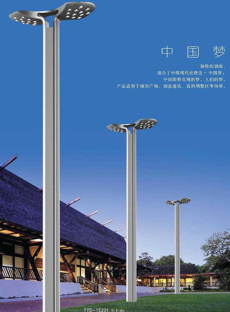 庭院灯系列-152
