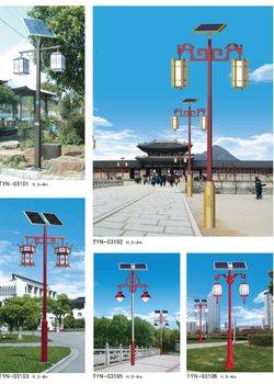 产品名称：太阳能灯系列-31