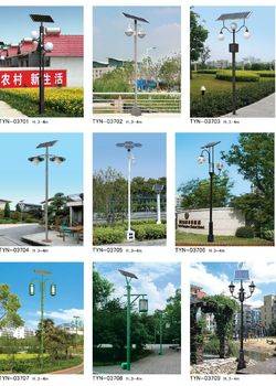 产品名称：太阳能灯系列-37