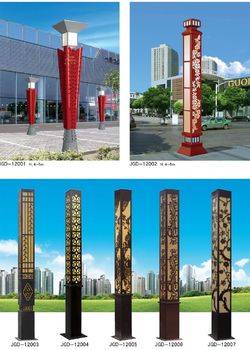产品名称：景观灯系列-120