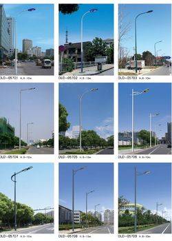 产品名称：道路灯系列-57