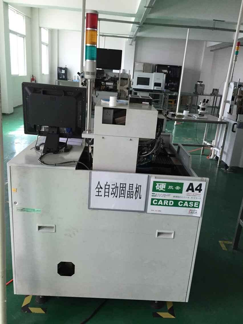 公司环境