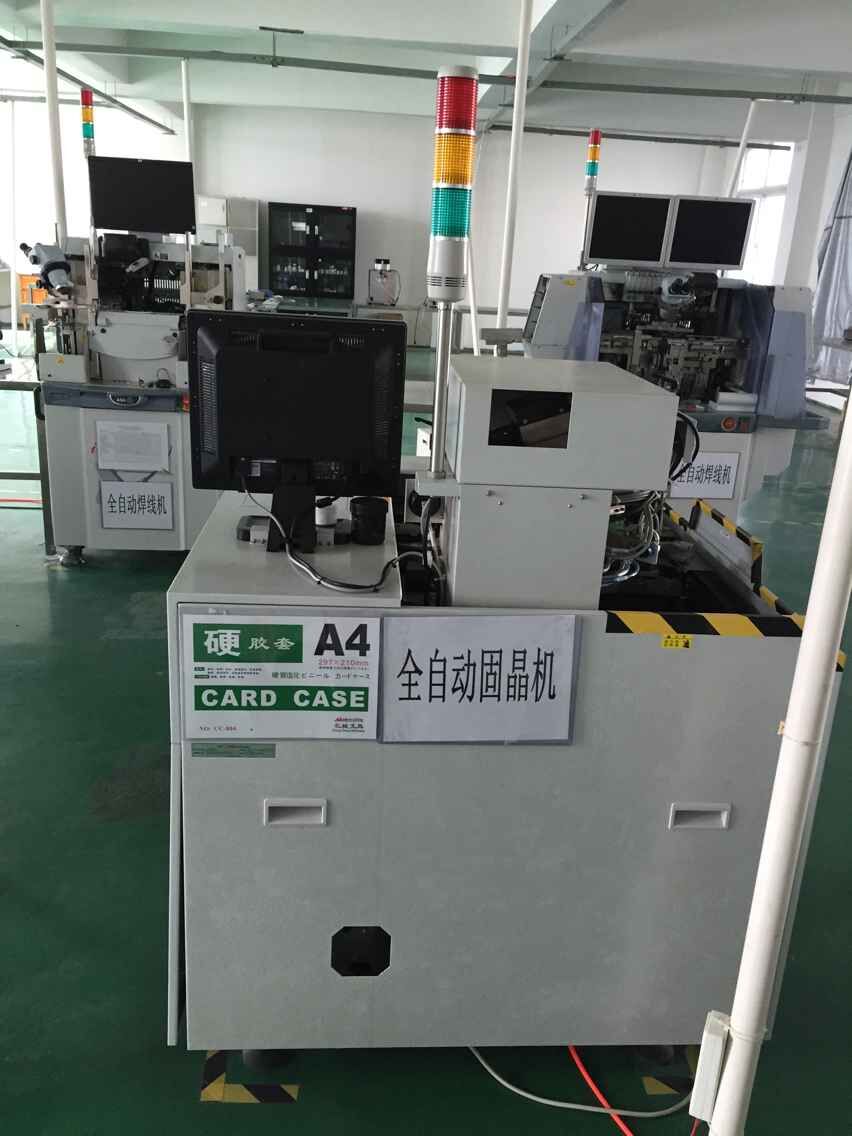 公司环境