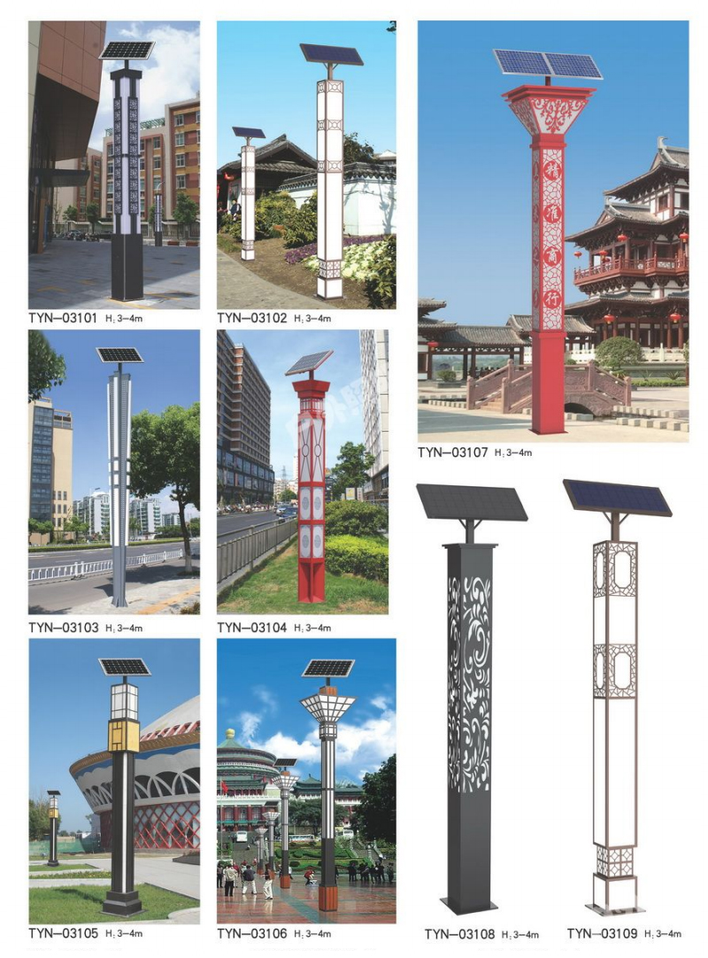 产品名称：太阳能灯系列-310