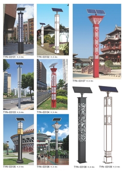 产品名称：太阳能灯系列-310