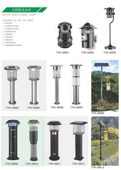 产品名称：太阳能灯系列-400