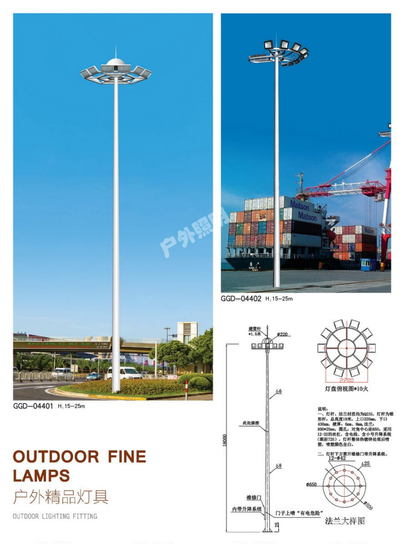 产品名称：太阳能灯系列-440